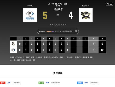 スクリーンショット 2025-10-12 21.34.22