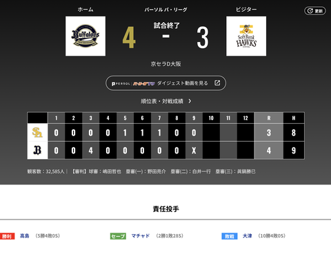 スクリーンショット 2026-08-29 22.26.30