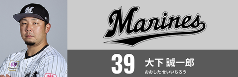 スクリーンショット 2024-08-12 22.55.42