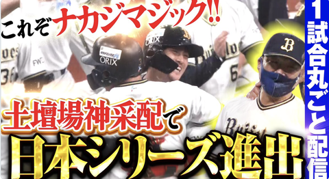 スクリーンショット 2025-11-01 22.15.22