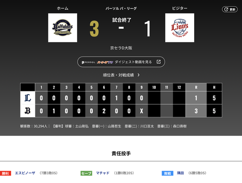 スクリーンショット 2026-07-05 22.48.52
