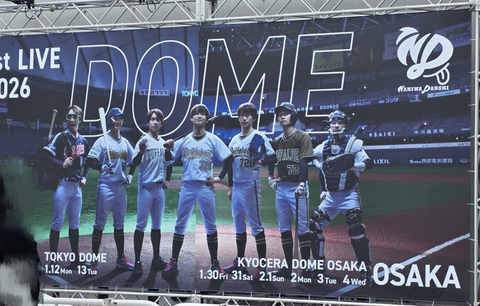 藤原丈一郎広報やりたい放題で草