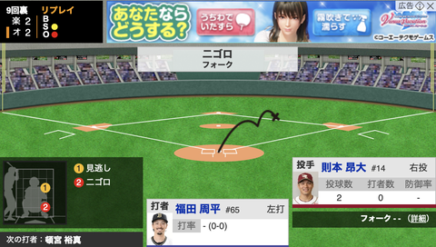 スクリーンショット 2025-03-29 20.56.03