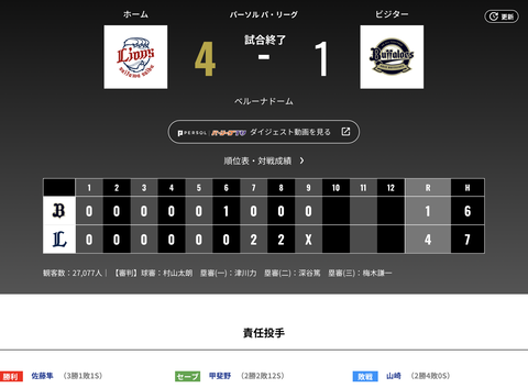 スクリーンショット 2026-08-01 22.56.55