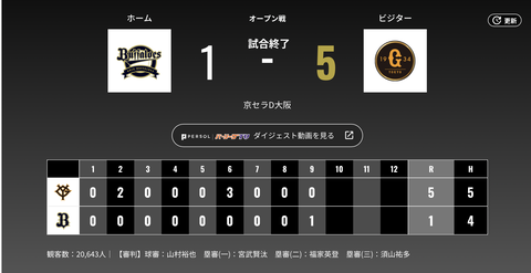スクリーンショット 2025-03-07 22.52.18