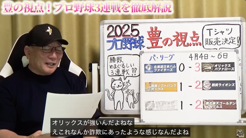 スクリーンショット 2025-04-06 22.04.06