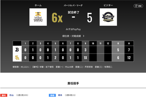 スクリーンショット 2026-07-23 22.17.35