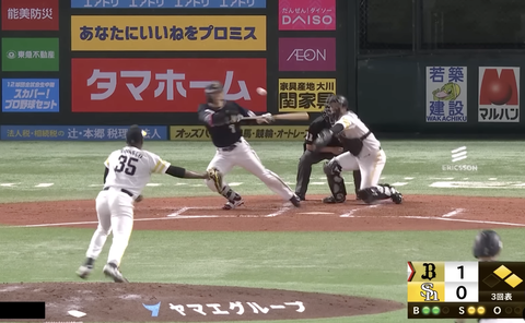 スクリーンショット 2025-04-22 21.17.03