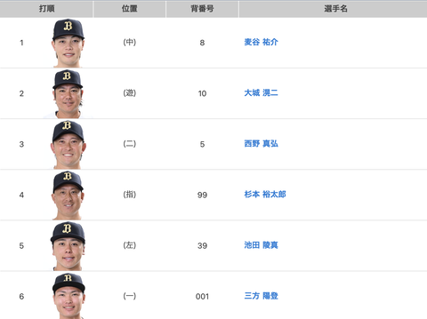 スクリーンショット 2026-07-10 23.00.33