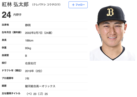 スクリーンショット 2026-09-21 22.09.58