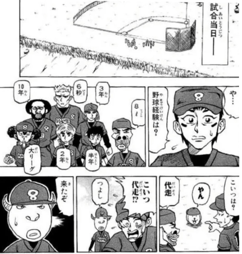 スクリーンショット 2025-02-13 21.55.22