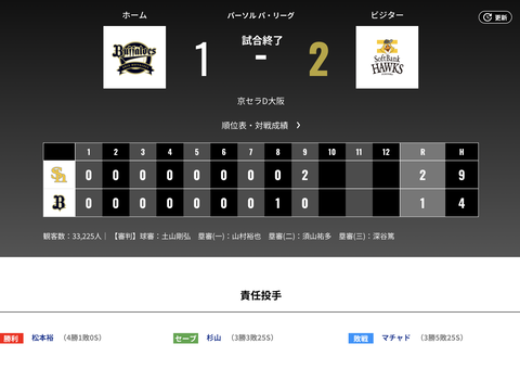 スクリーンショット 2025-09-13 21.56.42