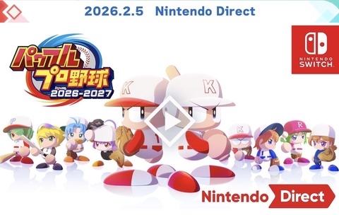 パワプロ2026-2027、発売日決定！WBCあり！！【6月11日】