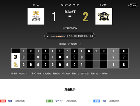 スクリーンショット 2025-09-21 22.39.56