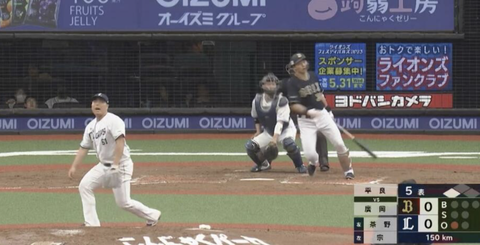 スクリーンショット 2023-06-03 22.51.30