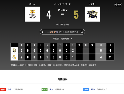 スクリーンショット 2025-09-20 22.48.27