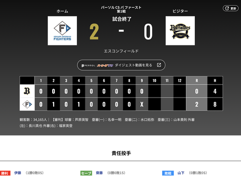 スクリーンショット 2025-10-11 21.38.45