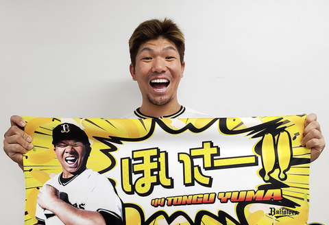 スクリーンショット 2025-04-13 20.58.58