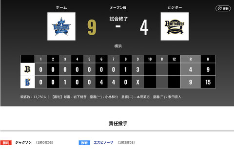 スクリーンショット 2025-03-18 21.17.58