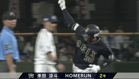 スクリーンショット 2025-07-02 22.01.56