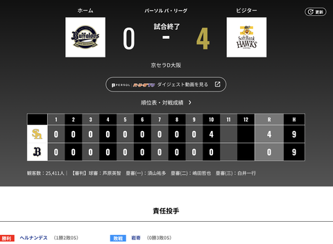 スクリーンショット 2026-09-16 22.25.19