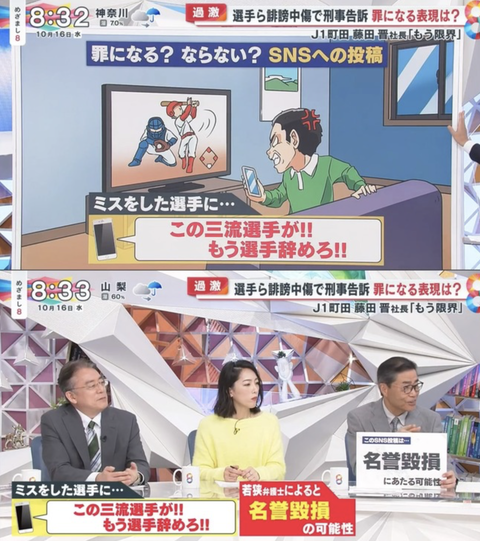 スクリーンショット 2024-10-17 21.43.37