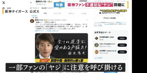 スクリーンショット 2024-08-16 22.00.50