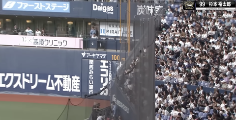 スクリーンショット 2025-09-06 23.27.39