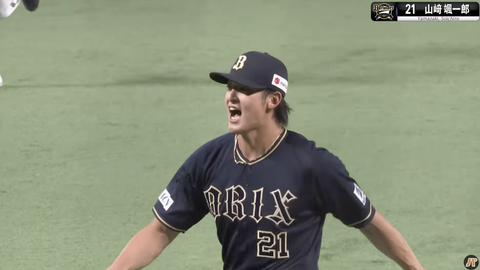 スクリーンショット 2025-09-20 21.57.25