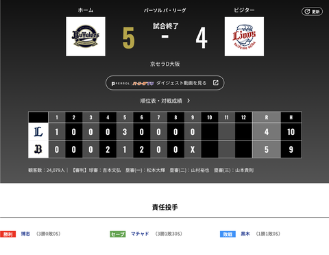スクリーンショット 2026-09-12 22.28.25