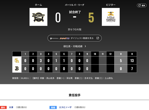 スクリーンショット 2025-09-15 21.41.22