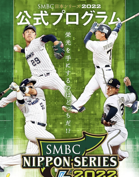 スクリーンショット 2024-12-14 14.02.59