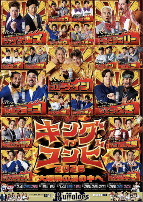 スクリーンショット 2026-07-17 23.17.37