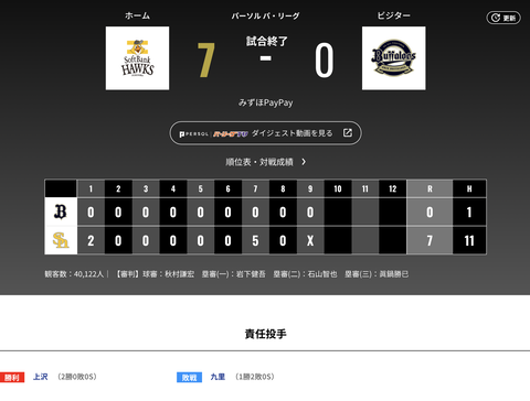 スクリーンショット 2026-04-18 22.10.34