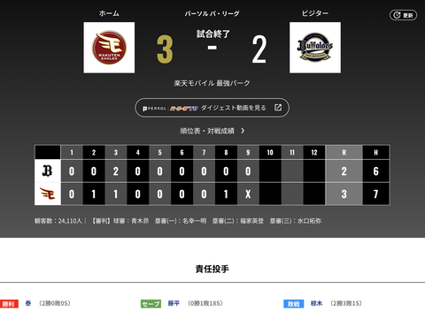 スクリーンショット 2026-07-15 22.33.33
