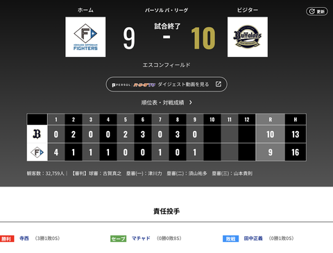 スクリーンショット 2026-05-02 22.37.25