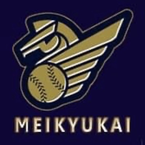 名球会入りの条件