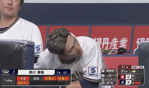 スクリーンショット 2025-06-27 21.12.57