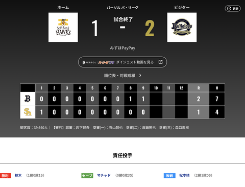 スクリーンショット 2026-04-19 22.07.31