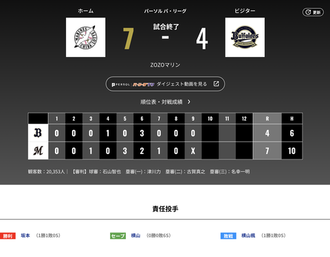 スクリーンショット 2026-04-21 22.29.16