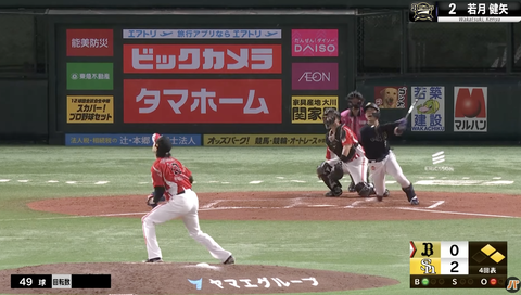 スクリーンショット 2025-09-20 21.46.29