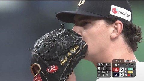 身長213cmジェリーさん4回1安打4奪三振無失点！ローテ期待！！