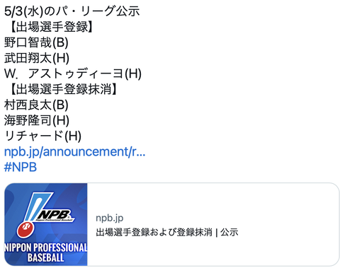 スクリーンショット 2023-05-03 15.30.27