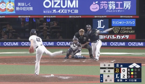 スクリーンショット 2025-05-17 20.48.29