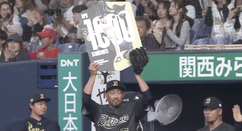 スクリーンショット 2026-03-29 15.06.05