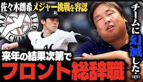 スクリーンショット 2024-11-09 22.28.17