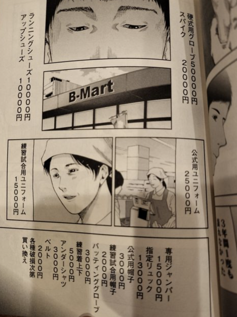 スクリーンショット 2024-06-09 22.09.09