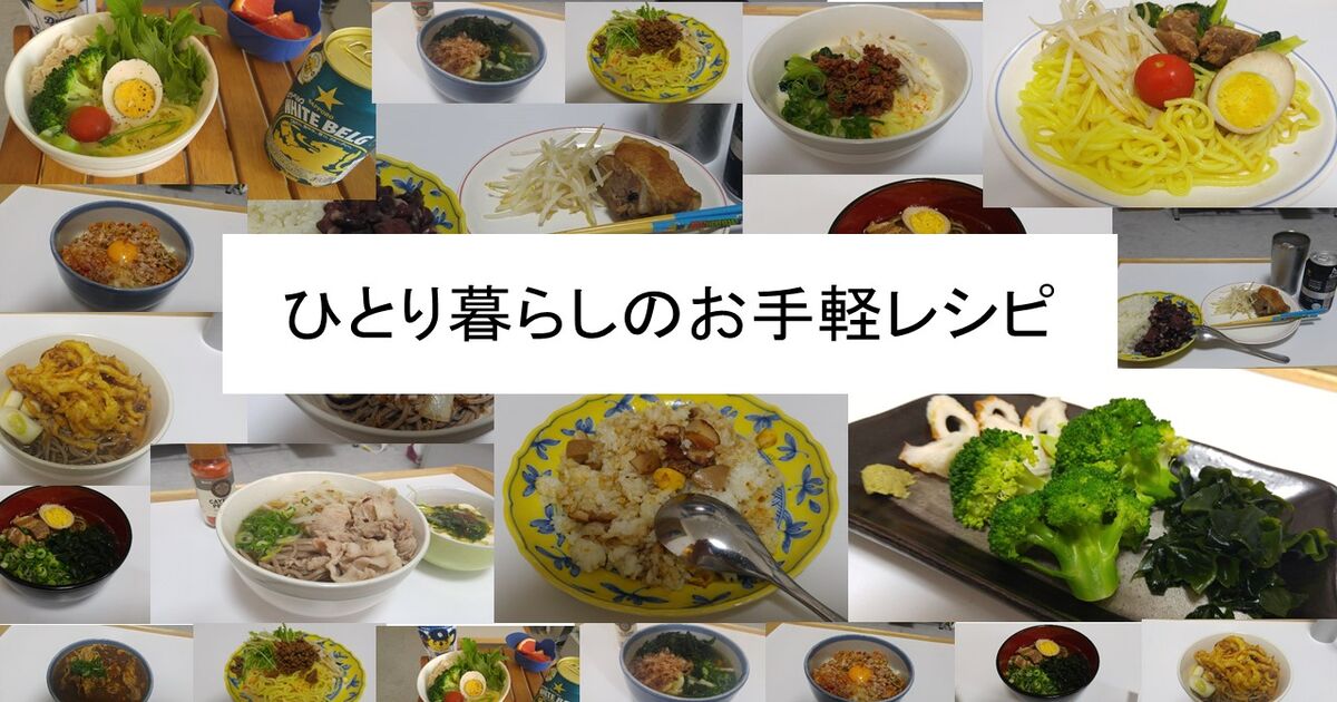 料理レシピ（料理）に関するWebメディア