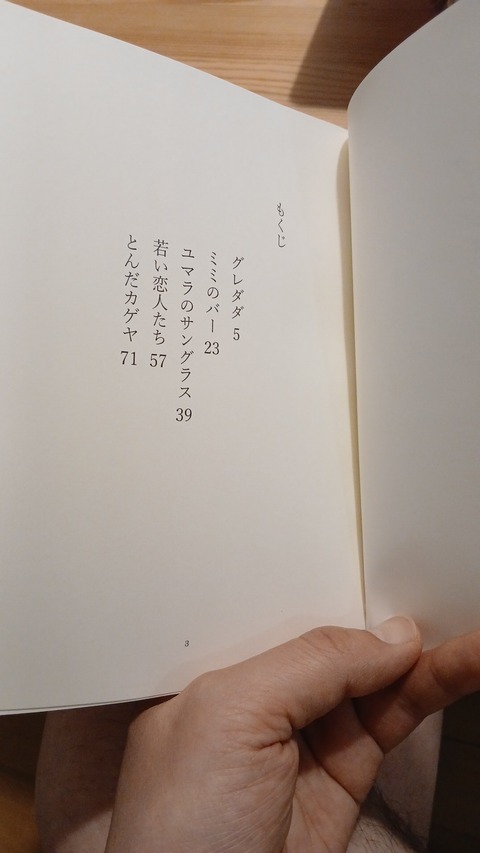 20260701_112803
