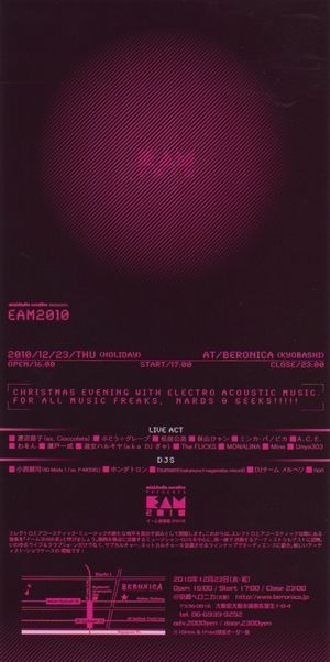 eam2010